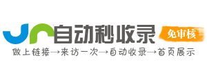 永春县投流吗,是软文发布平台,SEO优化,最新咨询信息,高质量友情链接,学习编程技术